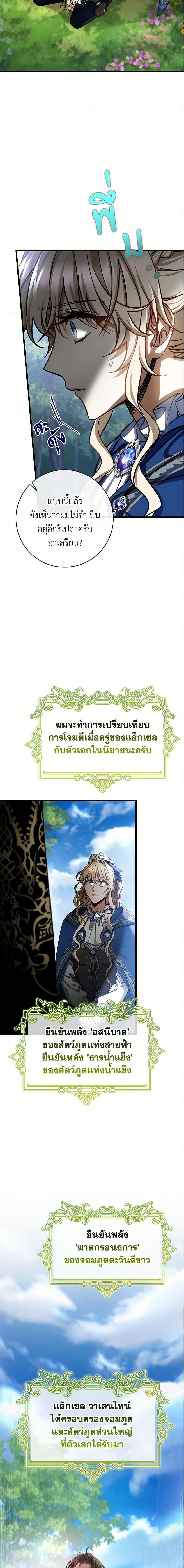Manga-lc-com อ่านมังงะ อ่านการ์ตูน ออนไลน์ ฟรี The Hero’s Savior ตอนที่ 1 2 3 4 5 6 7 8 9 10 11 12 13 14 ฟรี ไม่มีโฆษณา Manga-lc - อ่าน มังงะ อ่าน การ์ตูน ออนไลน์ อ่านมังงะ ฟรี