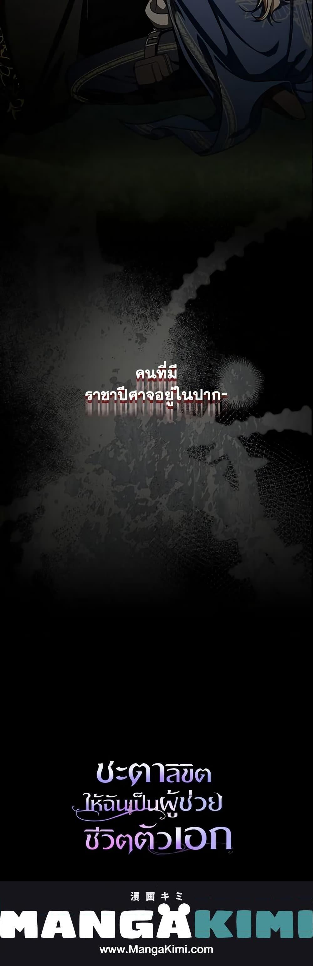 Manga-lc-com อ่านมังงะ อ่านการ์ตูน ออนไลน์ ฟรี The Hero’s Savior ตอนที่ 1 2 3 4 5 6 7 8 9 10 11 12 13 14 ฟรี ไม่มีโฆษณา Manga-lc - อ่าน มังงะ อ่าน การ์ตูน ออนไลน์ อ่านมังงะ ฟรี