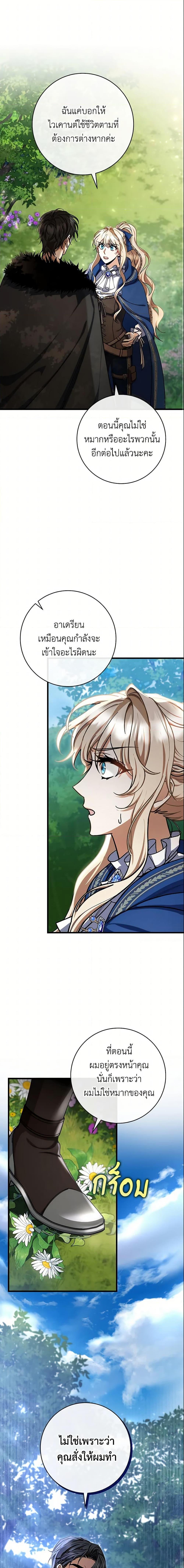 Manga-lc-com อ่านมังงะ อ่านการ์ตูน ออนไลน์ ฟรี The Hero’s Savior ตอนที่ 1 2 3 4 5 6 7 8 9 10 11 12 13 14 ฟรี ไม่มีโฆษณา Manga-lc - อ่าน มังงะ อ่าน การ์ตูน ออนไลน์ อ่านมังงะ ฟรี