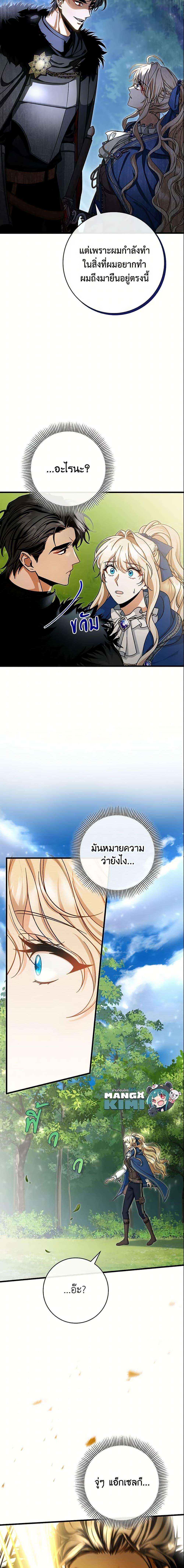 Manga-lc-com อ่านมังงะ อ่านการ์ตูน ออนไลน์ ฟรี The Hero’s Savior ตอนที่ 1 2 3 4 5 6 7 8 9 10 11 12 13 14 ฟรี ไม่มีโฆษณา Manga-lc - อ่าน มังงะ อ่าน การ์ตูน ออนไลน์ อ่านมังงะ ฟรี