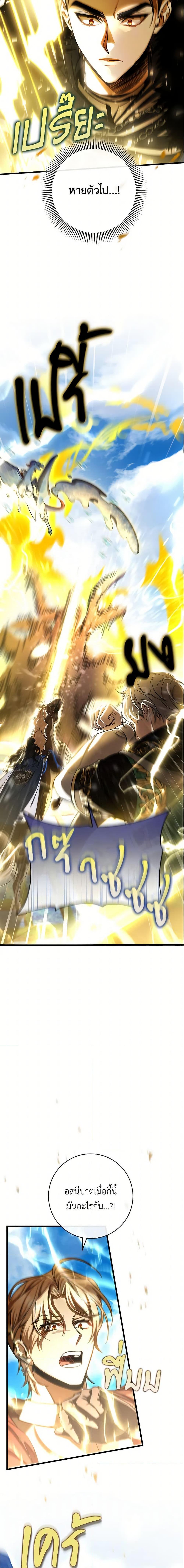 Manga-lc-com อ่านมังงะ อ่านการ์ตูน ออนไลน์ ฟรี The Hero’s Savior ตอนที่ 1 2 3 4 5 6 7 8 9 10 11 12 13 14 ฟรี ไม่มีโฆษณา Manga-lc - อ่าน มังงะ อ่าน การ์ตูน ออนไลน์ อ่านมังงะ ฟรี