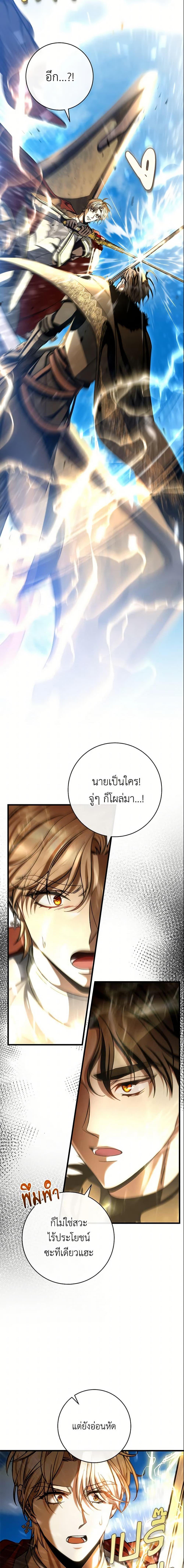 Manga-lc-com อ่านมังงะ อ่านการ์ตูน ออนไลน์ ฟรี The Hero’s Savior ตอนที่ 1 2 3 4 5 6 7 8 9 10 11 12 13 14 ฟรี ไม่มีโฆษณา Manga-lc - อ่าน มังงะ อ่าน การ์ตูน ออนไลน์ อ่านมังงะ ฟรี