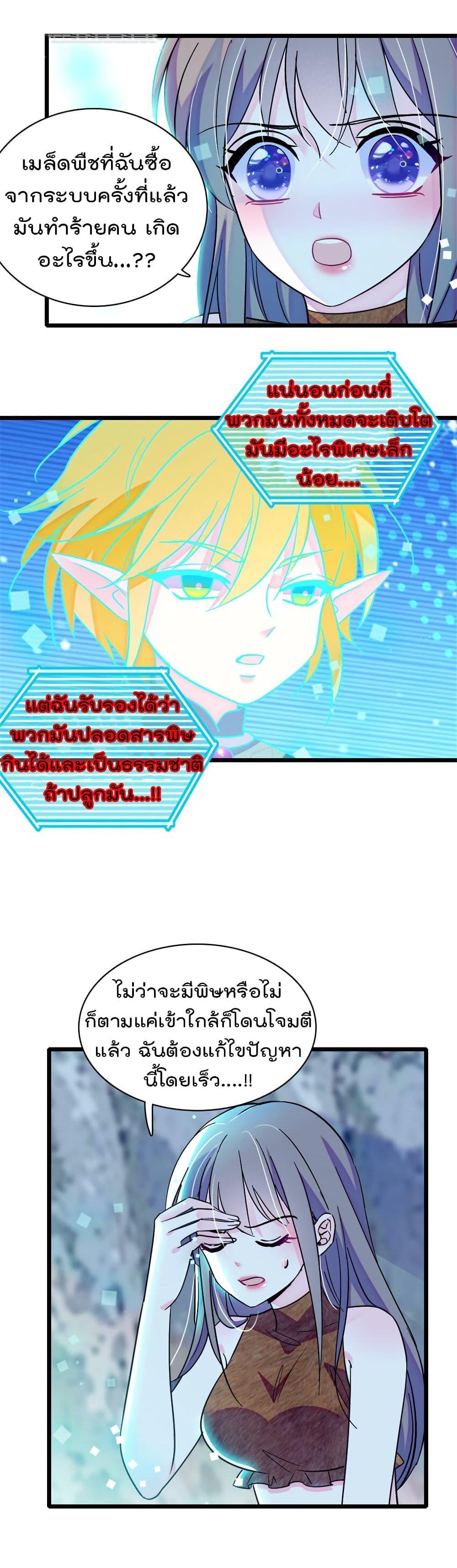 Manga-lc-com อ่านมังงะ อ่านการ์ตูน ออนไลน์ ฟรี Beast World With Only Handsome Boys ตอนที่ 1 2 3 4 5 6 7 8 9 10 11 12 13 14 ฟรี ไม่มีโฆษณา Manga-lc - อ่าน มังงะ อ่าน การ์ตูน ออนไลน์ อ่านมังงะ ฟรี