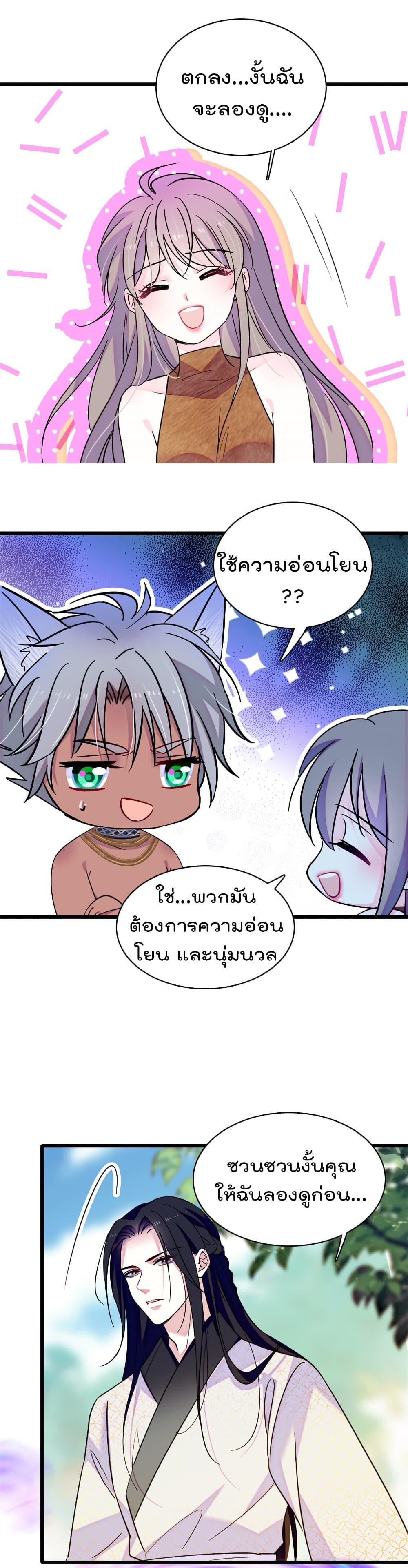 Manga-lc-com อ่านมังงะ อ่านการ์ตูน ออนไลน์ ฟรี Beast World With Only Handsome Boys ตอนที่ 1 2 3 4 5 6 7 8 9 10 11 12 13 14 ฟรี ไม่มีโฆษณา Manga-lc - อ่าน มังงะ อ่าน การ์ตูน ออนไลน์ อ่านมังงะ ฟรี