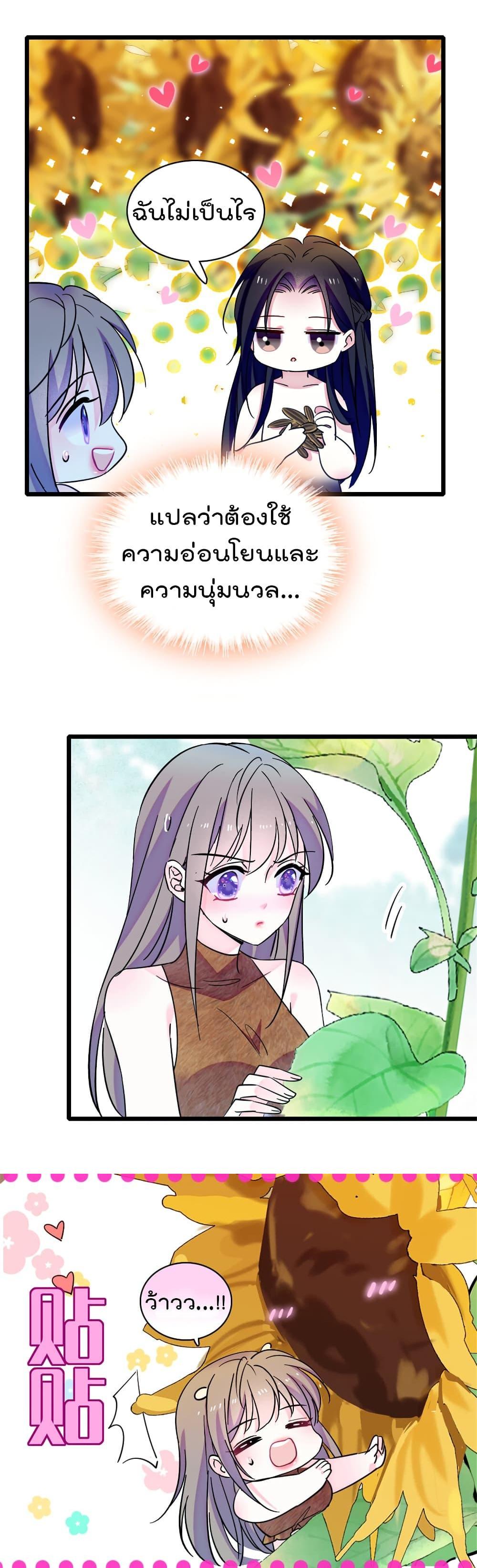 Manga-lc-com อ่านมังงะ อ่านการ์ตูน ออนไลน์ ฟรี Beast World With Only Handsome Boys ตอนที่ 1 2 3 4 5 6 7 8 9 10 11 12 13 14 ฟรี ไม่มีโฆษณา Manga-lc - อ่าน มังงะ อ่าน การ์ตูน ออนไลน์ อ่านมังงะ ฟรี