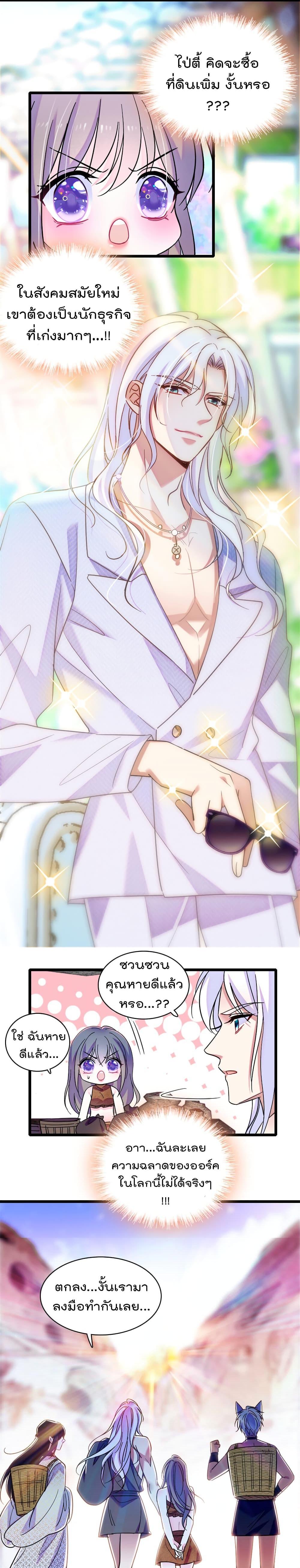 Manga-lc-com อ่านมังงะ อ่านการ์ตูน ออนไลน์ ฟรี Beast World With Only Handsome Boys ตอนที่ 1 2 3 4 5 6 7 8 9 10 11 12 13 14 ฟรี ไม่มีโฆษณา Manga-lc - อ่าน มังงะ อ่าน การ์ตูน ออนไลน์ อ่านมังงะ ฟรี