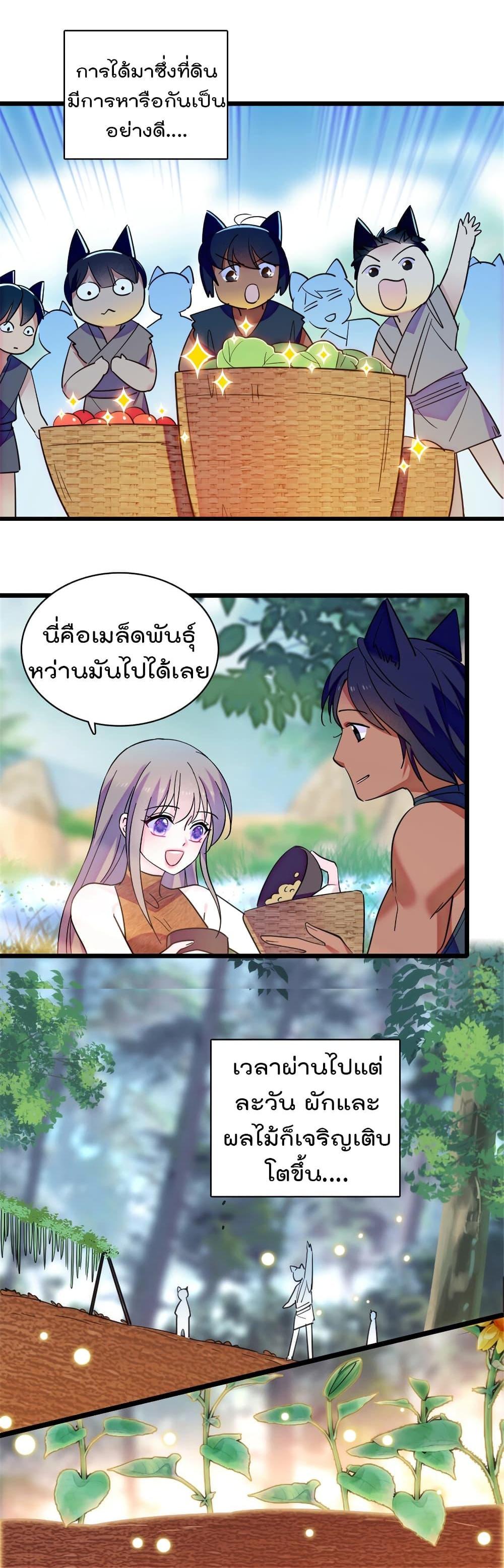 Manga-lc-com อ่านมังงะ อ่านการ์ตูน ออนไลน์ ฟรี Beast World With Only Handsome Boys ตอนที่ 1 2 3 4 5 6 7 8 9 10 11 12 13 14 ฟรี ไม่มีโฆษณา Manga-lc - อ่าน มังงะ อ่าน การ์ตูน ออนไลน์ อ่านมังงะ ฟรี