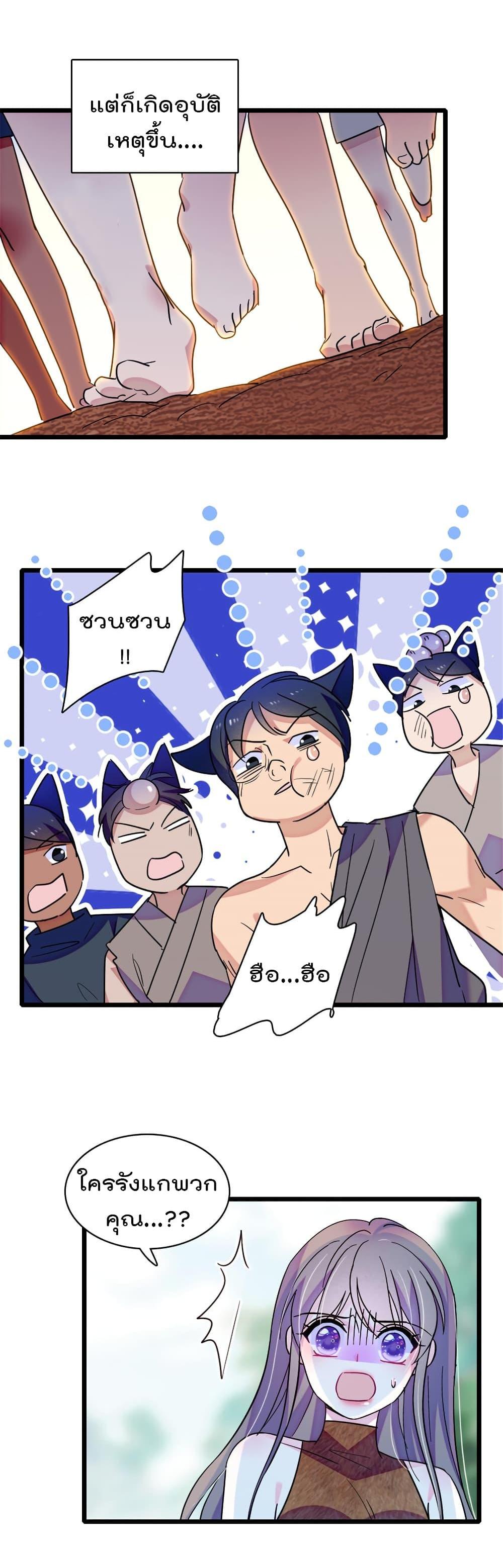 Manga-lc-com อ่านมังงะ อ่านการ์ตูน ออนไลน์ ฟรี Beast World With Only Handsome Boys ตอนที่ 1 2 3 4 5 6 7 8 9 10 11 12 13 14 ฟรี ไม่มีโฆษณา Manga-lc - อ่าน มังงะ อ่าน การ์ตูน ออนไลน์ อ่านมังงะ ฟรี