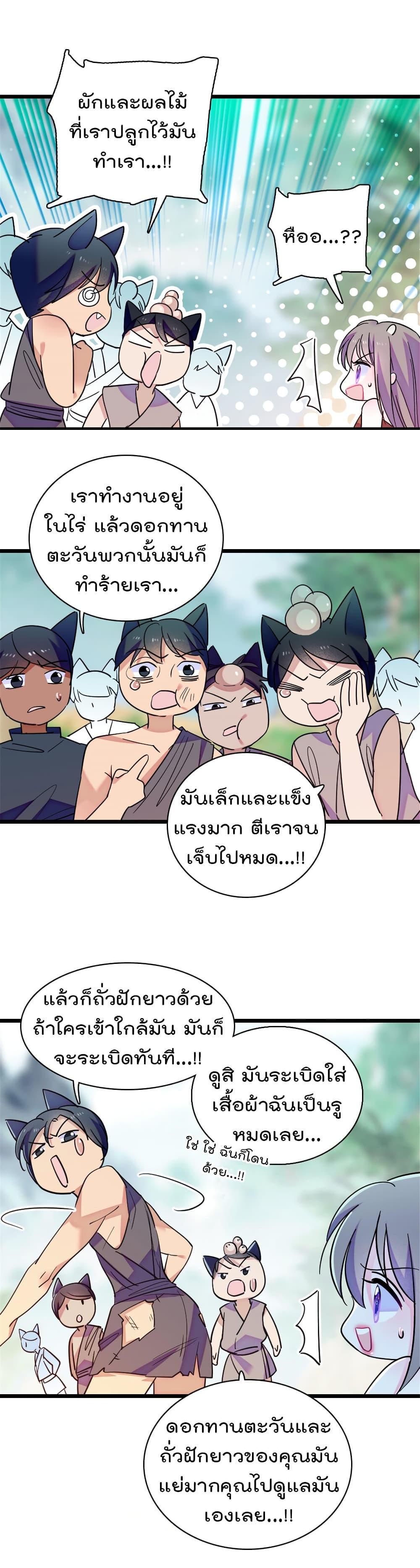 Manga-lc-com อ่านมังงะ อ่านการ์ตูน ออนไลน์ ฟรี Beast World With Only Handsome Boys ตอนที่ 1 2 3 4 5 6 7 8 9 10 11 12 13 14 ฟรี ไม่มีโฆษณา Manga-lc - อ่าน มังงะ อ่าน การ์ตูน ออนไลน์ อ่านมังงะ ฟรี