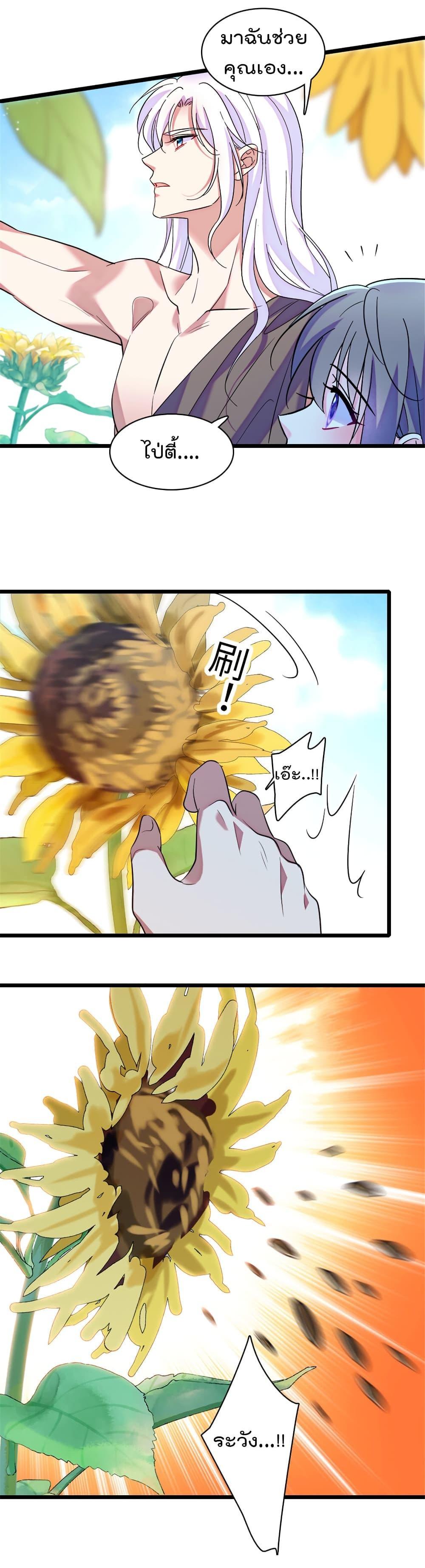 Manga-lc-com อ่านมังงะ อ่านการ์ตูน ออนไลน์ ฟรี Beast World With Only Handsome Boys ตอนที่ 1 2 3 4 5 6 7 8 9 10 11 12 13 14 ฟรี ไม่มีโฆษณา Manga-lc - อ่าน มังงะ อ่าน การ์ตูน ออนไลน์ อ่านมังงะ ฟรี