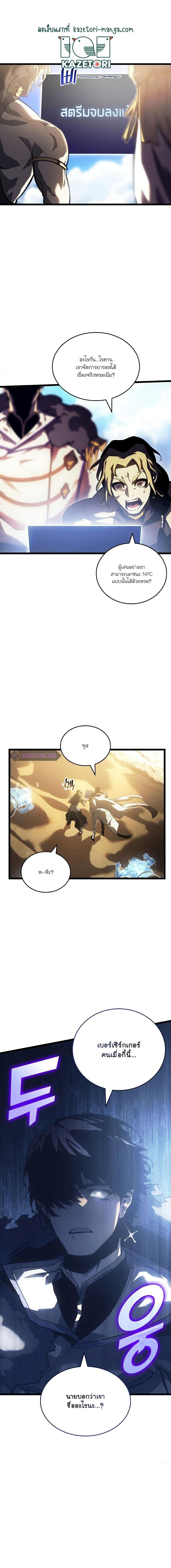 Manga-lc-com อ่านมังงะ อ่านการ์ตูน ออนไลน์ ฟรี Return of the SSS-Class Ranker ตอนที่ 1 2 3 4 5 6 7 8 9 10 11 12 13 14 ฟรี ไม่มีโฆษณา Manga-lc - อ่าน มังงะ อ่าน การ์ตูน ออนไลน์ อ่านมังงะ ฟรี