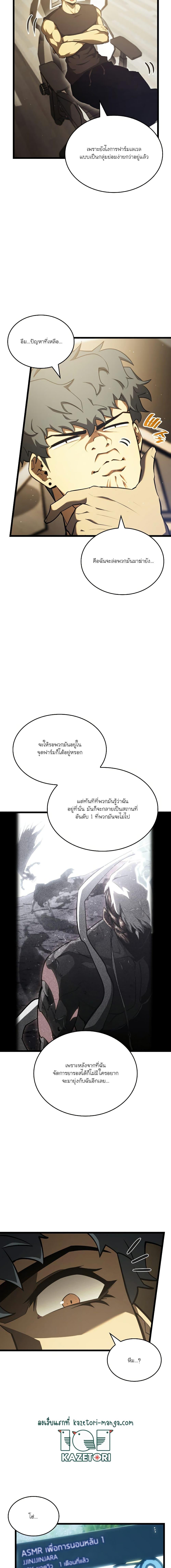 Manga-lc-com อ่านมังงะ อ่านการ์ตูน ออนไลน์ ฟรี Return of the SSS-Class Ranker ตอนที่ 1 2 3 4 5 6 7 8 9 10 11 12 13 14 ฟรี ไม่มีโฆษณา Manga-lc - อ่าน มังงะ อ่าน การ์ตูน ออนไลน์ อ่านมังงะ ฟรี