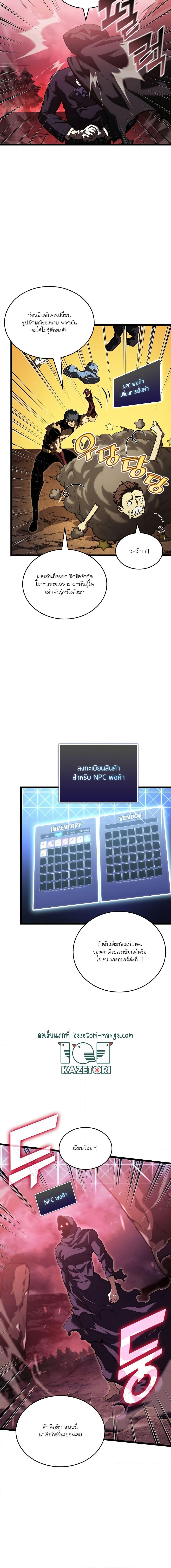 Manga-lc-com อ่านมังงะ อ่านการ์ตูน ออนไลน์ ฟรี Return of the SSS-Class Ranker ตอนที่ 1 2 3 4 5 6 7 8 9 10 11 12 13 14 ฟรี ไม่มีโฆษณา Manga-lc - อ่าน มังงะ อ่าน การ์ตูน ออนไลน์ อ่านมังงะ ฟรี