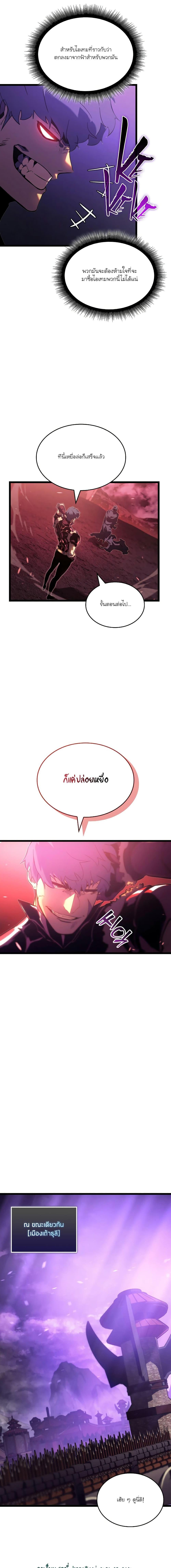 Manga-lc-com อ่านมังงะ อ่านการ์ตูน ออนไลน์ ฟรี Return of the SSS-Class Ranker ตอนที่ 1 2 3 4 5 6 7 8 9 10 11 12 13 14 ฟรี ไม่มีโฆษณา Manga-lc - อ่าน มังงะ อ่าน การ์ตูน ออนไลน์ อ่านมังงะ ฟรี