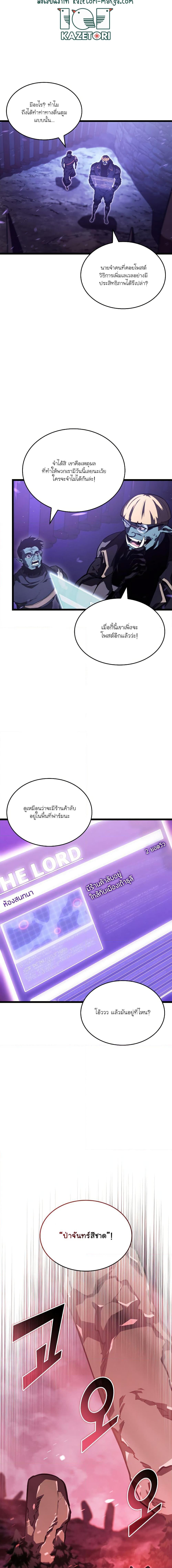 Manga-lc-com อ่านมังงะ อ่านการ์ตูน ออนไลน์ ฟรี Return of the SSS-Class Ranker ตอนที่ 1 2 3 4 5 6 7 8 9 10 11 12 13 14 ฟรี ไม่มีโฆษณา Manga-lc - อ่าน มังงะ อ่าน การ์ตูน ออนไลน์ อ่านมังงะ ฟรี