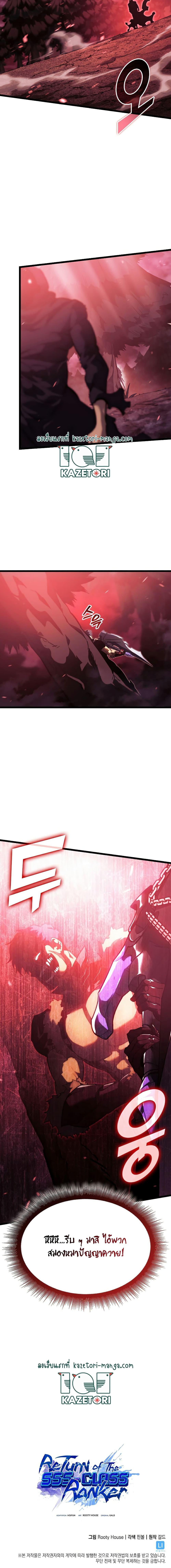 Manga-lc-com อ่านมังงะ อ่านการ์ตูน ออนไลน์ ฟรี Return of the SSS-Class Ranker ตอนที่ 1 2 3 4 5 6 7 8 9 10 11 12 13 14 ฟรี ไม่มีโฆษณา Manga-lc - อ่าน มังงะ อ่าน การ์ตูน ออนไลน์ อ่านมังงะ ฟรี