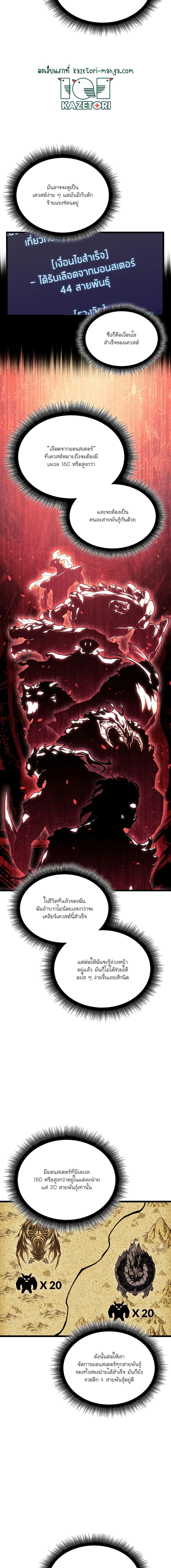 Manga-lc-com อ่านมังงะ อ่านการ์ตูน ออนไลน์ ฟรี Return of the SSS-Class Ranker ตอนที่ 1 2 3 4 5 6 7 8 9 10 11 12 13 14 ฟรี ไม่มีโฆษณา Manga-lc - อ่าน มังงะ อ่าน การ์ตูน ออนไลน์ อ่านมังงะ ฟรี