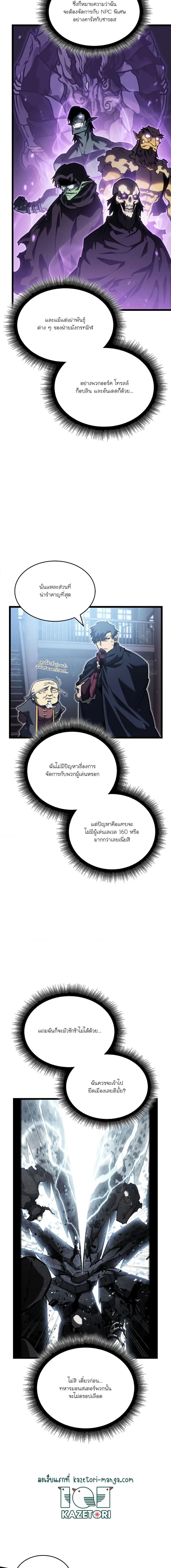 Manga-lc-com อ่านมังงะ อ่านการ์ตูน ออนไลน์ ฟรี Return of the SSS-Class Ranker ตอนที่ 1 2 3 4 5 6 7 8 9 10 11 12 13 14 ฟรี ไม่มีโฆษณา Manga-lc - อ่าน มังงะ อ่าน การ์ตูน ออนไลน์ อ่านมังงะ ฟรี