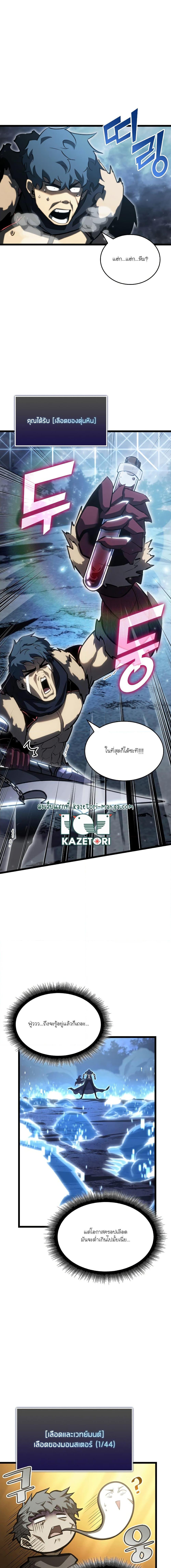 Manga-lc-com อ่านมังงะ อ่านการ์ตูน ออนไลน์ ฟรี Return of the SSS-Class Ranker ตอนที่ 1 2 3 4 5 6 7 8 9 10 11 12 13 14 ฟรี ไม่มีโฆษณา Manga-lc - อ่าน มังงะ อ่าน การ์ตูน ออนไลน์ อ่านมังงะ ฟรี