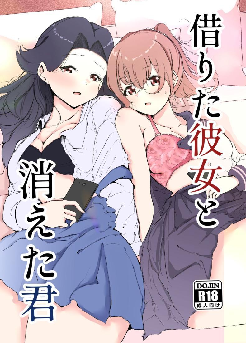 Doujin-Lc- อ่าน โดจิน มังฮวา เกาหลี ญี่ปุ่น จีน แปลไทย แค่ช่วงเวลานี้ก็พอแล้ว [Marukana Seimen (Shirashira)] Karitai Kanojo to Kieta Kimi ตอนที่ 1 2 3 4 5 6 7 8 9 10 11 12 13 14 ฟรี ไม่มีโฆษณา อ่าน โดจิน Manhwa เกาหลี ญี่ปุ่น จีน เรามีครบ คัดมาให้เน้นๆ โดจิน 18+ รับประกันความฟินโดย  Doujin Lc