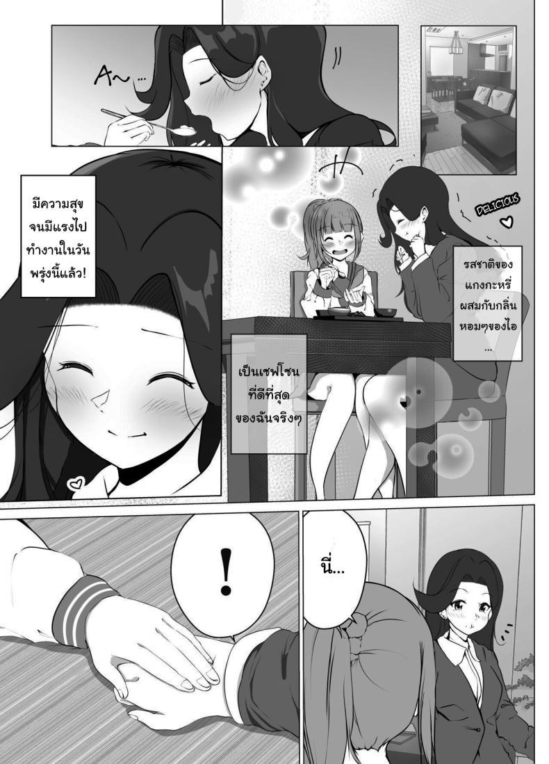 Doujin-Lc- อ่าน โดจิน มังฮวา เกาหลี ญี่ปุ่น จีน แปลไทย แค่ช่วงเวลานี้ก็พอแล้ว [Marukana Seimen (Shirashira)] Karitai Kanojo to Kieta Kimi ตอนที่ 1 2 3 4 5 6 7 8 9 10 11 12 13 14 ฟรี ไม่มีโฆษณา อ่าน โดจิน Manhwa เกาหลี ญี่ปุ่น จีน เรามีครบ คัดมาให้เน้นๆ โดจิน 18+ รับประกันความฟินโดย  Doujin Lc