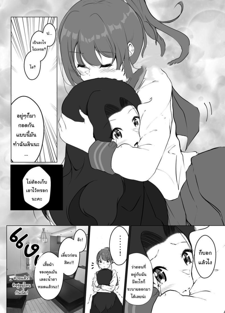 Doujin-Lc- อ่าน โดจิน มังฮวา เกาหลี ญี่ปุ่น จีน แปลไทย แค่ช่วงเวลานี้ก็พอแล้ว [Marukana Seimen (Shirashira)] Karitai Kanojo to Kieta Kimi ตอนที่ 1 2 3 4 5 6 7 8 9 10 11 12 13 14 ฟรี ไม่มีโฆษณา อ่าน โดจิน Manhwa เกาหลี ญี่ปุ่น จีน เรามีครบ คัดมาให้เน้นๆ โดจิน 18+ รับประกันความฟินโดย  Doujin Lc