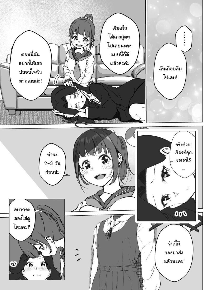 Doujin-Lc- อ่าน โดจิน มังฮวา เกาหลี ญี่ปุ่น จีน แปลไทย แค่ช่วงเวลานี้ก็พอแล้ว [Marukana Seimen (Shirashira)] Karitai Kanojo to Kieta Kimi ตอนที่ 1 2 3 4 5 6 7 8 9 10 11 12 13 14 ฟรี ไม่มีโฆษณา อ่าน โดจิน Manhwa เกาหลี ญี่ปุ่น จีน เรามีครบ คัดมาให้เน้นๆ โดจิน 18+ รับประกันความฟินโดย  Doujin Lc