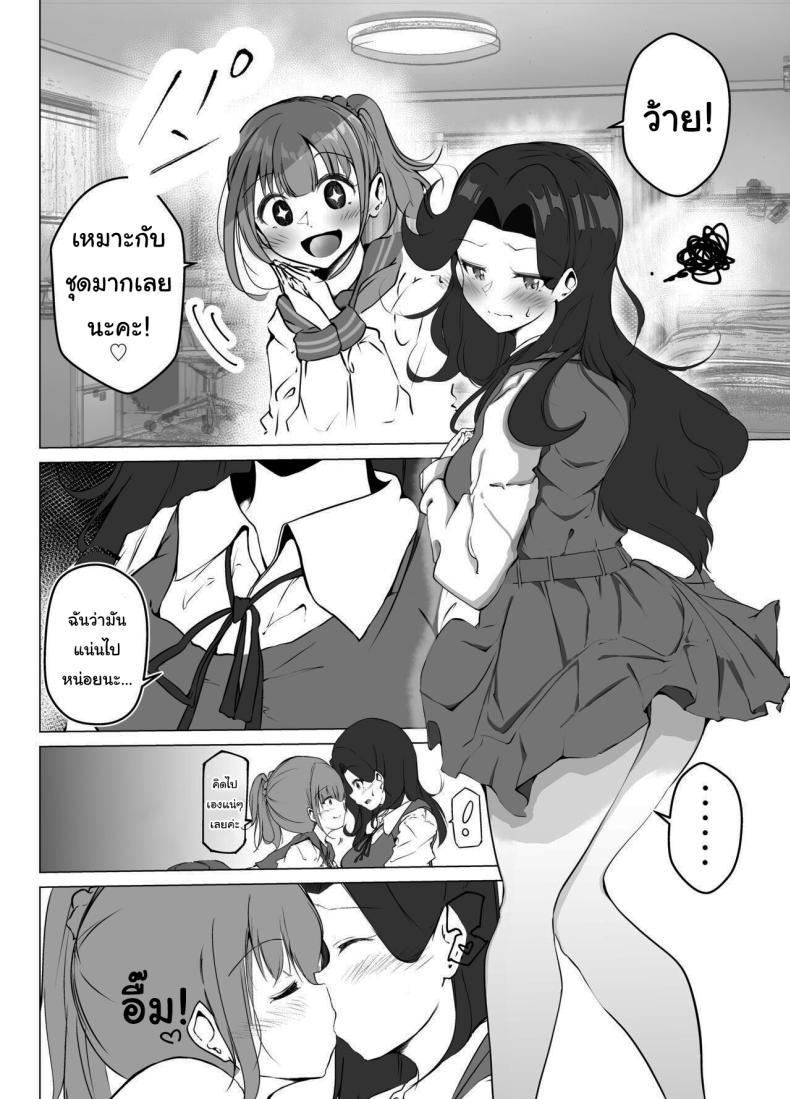 Doujin-Lc- อ่าน โดจิน มังฮวา เกาหลี ญี่ปุ่น จีน แปลไทย แค่ช่วงเวลานี้ก็พอแล้ว [Marukana Seimen (Shirashira)] Karitai Kanojo to Kieta Kimi ตอนที่ 1 2 3 4 5 6 7 8 9 10 11 12 13 14 ฟรี ไม่มีโฆษณา อ่าน โดจิน Manhwa เกาหลี ญี่ปุ่น จีน เรามีครบ คัดมาให้เน้นๆ โดจิน 18+ รับประกันความฟินโดย  Doujin Lc