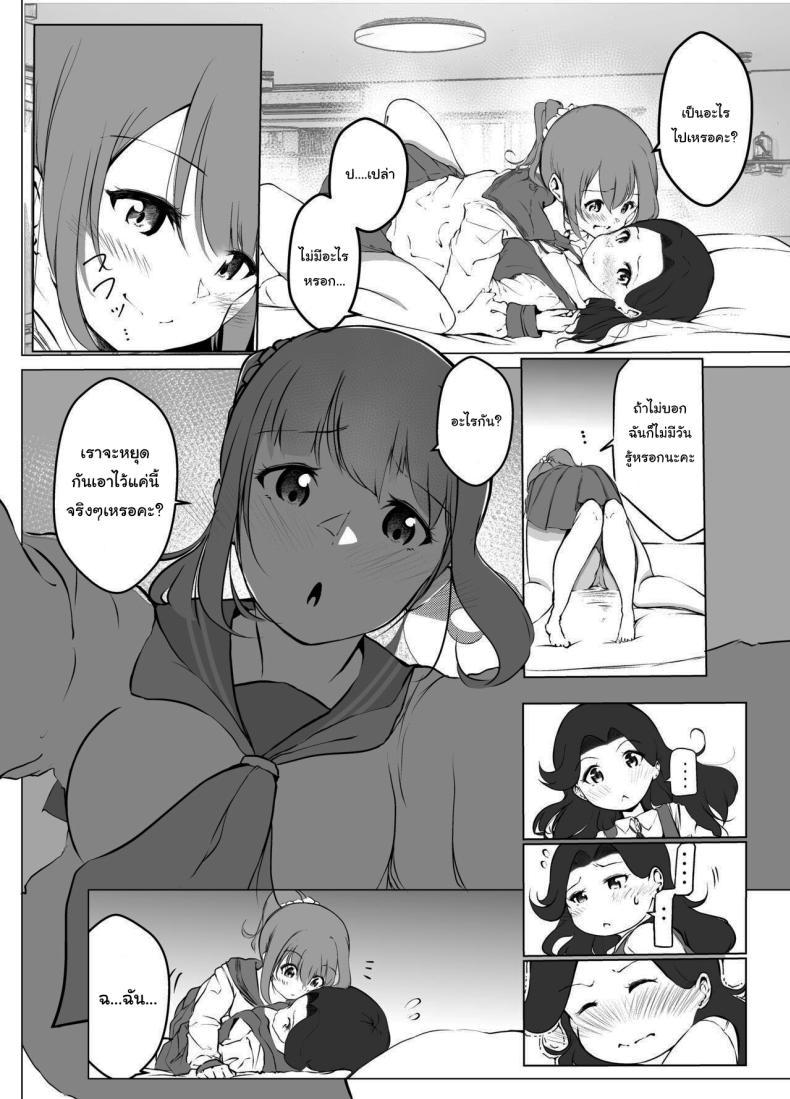 Doujin-Lc- อ่าน โดจิน มังฮวา เกาหลี ญี่ปุ่น จีน แปลไทย แค่ช่วงเวลานี้ก็พอแล้ว [Marukana Seimen (Shirashira)] Karitai Kanojo to Kieta Kimi ตอนที่ 1 2 3 4 5 6 7 8 9 10 11 12 13 14 ฟรี ไม่มีโฆษณา อ่าน โดจิน Manhwa เกาหลี ญี่ปุ่น จีน เรามีครบ คัดมาให้เน้นๆ โดจิน 18+ รับประกันความฟินโดย  Doujin Lc