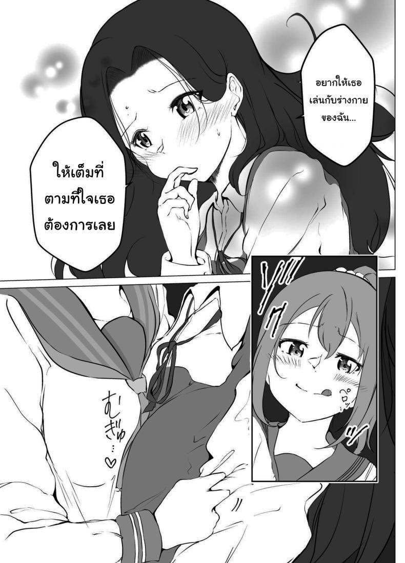 Doujin-Lc- อ่าน โดจิน มังฮวา เกาหลี ญี่ปุ่น จีน แปลไทย แค่ช่วงเวลานี้ก็พอแล้ว [Marukana Seimen (Shirashira)] Karitai Kanojo to Kieta Kimi ตอนที่ 1 2 3 4 5 6 7 8 9 10 11 12 13 14 ฟรี ไม่มีโฆษณา อ่าน โดจิน Manhwa เกาหลี ญี่ปุ่น จีน เรามีครบ คัดมาให้เน้นๆ โดจิน 18+ รับประกันความฟินโดย  Doujin Lc