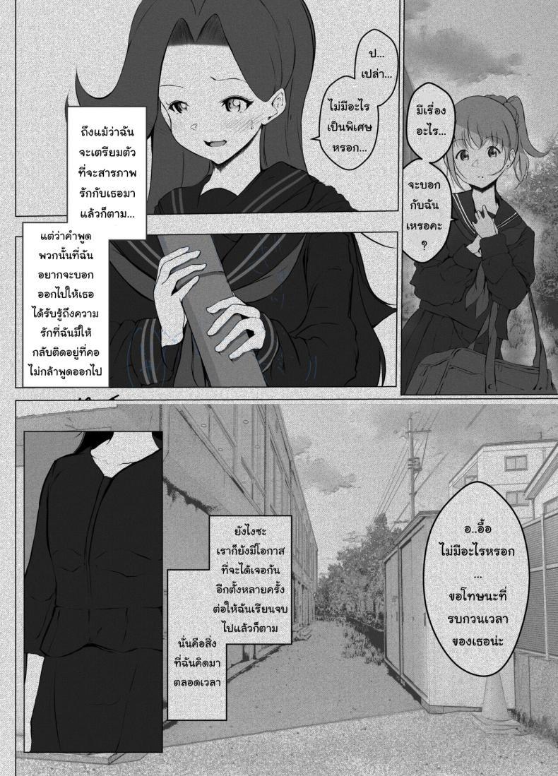 Doujin-Lc- อ่าน โดจิน มังฮวา เกาหลี ญี่ปุ่น จีน แปลไทย แค่ช่วงเวลานี้ก็พอแล้ว [Marukana Seimen (Shirashira)] Karitai Kanojo to Kieta Kimi ตอนที่ 1 2 3 4 5 6 7 8 9 10 11 12 13 14 ฟรี ไม่มีโฆษณา อ่าน โดจิน Manhwa เกาหลี ญี่ปุ่น จีน เรามีครบ คัดมาให้เน้นๆ โดจิน 18+ รับประกันความฟินโดย  Doujin Lc