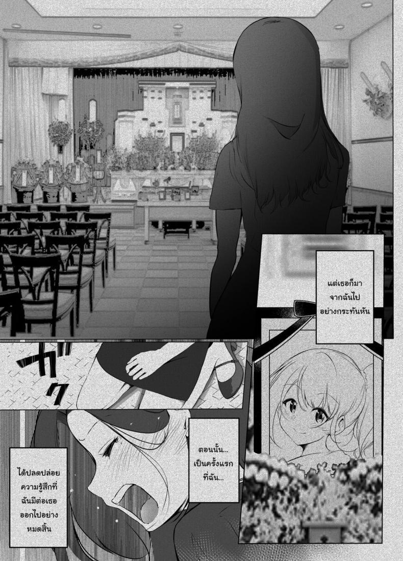 Doujin-Lc- อ่าน โดจิน มังฮวา เกาหลี ญี่ปุ่น จีน แปลไทย แค่ช่วงเวลานี้ก็พอแล้ว [Marukana Seimen (Shirashira)] Karitai Kanojo to Kieta Kimi ตอนที่ 1 2 3 4 5 6 7 8 9 10 11 12 13 14 ฟรี ไม่มีโฆษณา อ่าน โดจิน Manhwa เกาหลี ญี่ปุ่น จีน เรามีครบ คัดมาให้เน้นๆ โดจิน 18+ รับประกันความฟินโดย  Doujin Lc