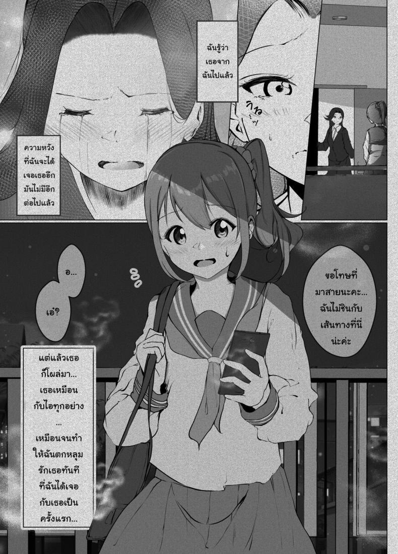 Doujin-Lc- อ่าน โดจิน มังฮวา เกาหลี ญี่ปุ่น จีน แปลไทย แค่ช่วงเวลานี้ก็พอแล้ว [Marukana Seimen (Shirashira)] Karitai Kanojo to Kieta Kimi ตอนที่ 1 2 3 4 5 6 7 8 9 10 11 12 13 14 ฟรี ไม่มีโฆษณา อ่าน โดจิน Manhwa เกาหลี ญี่ปุ่น จีน เรามีครบ คัดมาให้เน้นๆ โดจิน 18+ รับประกันความฟินโดย  Doujin Lc