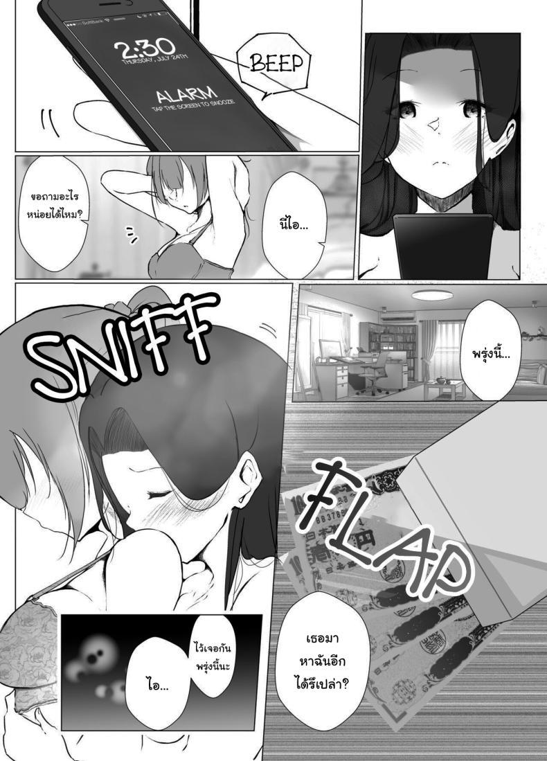 Doujin-Lc- อ่าน โดจิน มังฮวา เกาหลี ญี่ปุ่น จีน แปลไทย แค่ช่วงเวลานี้ก็พอแล้ว [Marukana Seimen (Shirashira)] Karitai Kanojo to Kieta Kimi ตอนที่ 1 2 3 4 5 6 7 8 9 10 11 12 13 14 ฟรี ไม่มีโฆษณา อ่าน โดจิน Manhwa เกาหลี ญี่ปุ่น จีน เรามีครบ คัดมาให้เน้นๆ โดจิน 18+ รับประกันความฟินโดย  Doujin Lc
