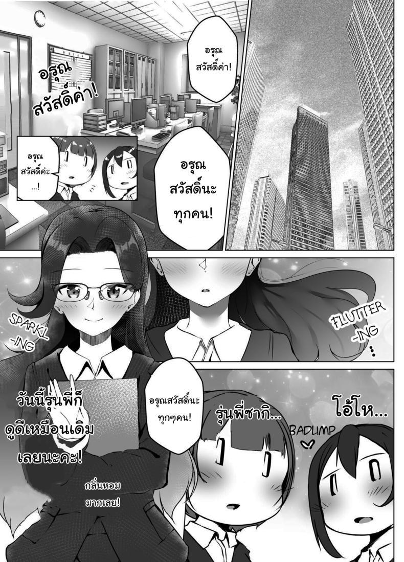 Doujin-Lc- อ่าน โดจิน มังฮวา เกาหลี ญี่ปุ่น จีน แปลไทย แค่ช่วงเวลานี้ก็พอแล้ว [Marukana Seimen (Shirashira)] Karitai Kanojo to Kieta Kimi ตอนที่ 1 2 3 4 5 6 7 8 9 10 11 12 13 14 ฟรี ไม่มีโฆษณา อ่าน โดจิน Manhwa เกาหลี ญี่ปุ่น จีน เรามีครบ คัดมาให้เน้นๆ โดจิน 18+ รับประกันความฟินโดย  Doujin Lc