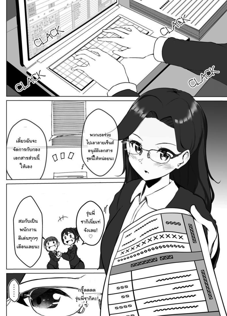 Doujin-Lc- อ่าน โดจิน มังฮวา เกาหลี ญี่ปุ่น จีน แปลไทย แค่ช่วงเวลานี้ก็พอแล้ว [Marukana Seimen (Shirashira)] Karitai Kanojo to Kieta Kimi ตอนที่ 1 2 3 4 5 6 7 8 9 10 11 12 13 14 ฟรี ไม่มีโฆษณา อ่าน โดจิน Manhwa เกาหลี ญี่ปุ่น จีน เรามีครบ คัดมาให้เน้นๆ โดจิน 18+ รับประกันความฟินโดย  Doujin Lc