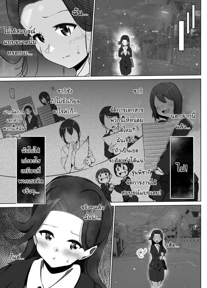 Doujin-Lc- อ่าน โดจิน มังฮวา เกาหลี ญี่ปุ่น จีน แปลไทย แค่ช่วงเวลานี้ก็พอแล้ว [Marukana Seimen (Shirashira)] Karitai Kanojo to Kieta Kimi ตอนที่ 1 2 3 4 5 6 7 8 9 10 11 12 13 14 ฟรี ไม่มีโฆษณา อ่าน โดจิน Manhwa เกาหลี ญี่ปุ่น จีน เรามีครบ คัดมาให้เน้นๆ โดจิน 18+ รับประกันความฟินโดย  Doujin Lc