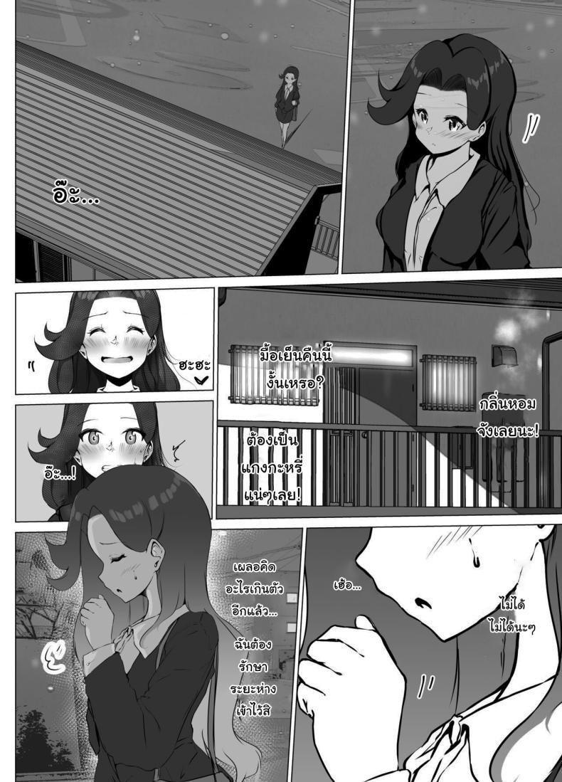 Doujin-Lc- อ่าน โดจิน มังฮวา เกาหลี ญี่ปุ่น จีน แปลไทย แค่ช่วงเวลานี้ก็พอแล้ว [Marukana Seimen (Shirashira)] Karitai Kanojo to Kieta Kimi ตอนที่ 1 2 3 4 5 6 7 8 9 10 11 12 13 14 ฟรี ไม่มีโฆษณา อ่าน โดจิน Manhwa เกาหลี ญี่ปุ่น จีน เรามีครบ คัดมาให้เน้นๆ โดจิน 18+ รับประกันความฟินโดย  Doujin Lc