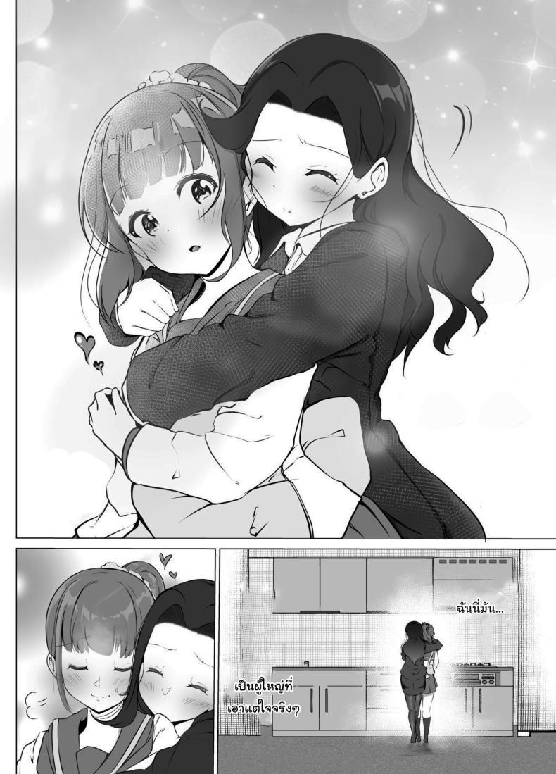 Doujin-Lc- อ่าน โดจิน มังฮวา เกาหลี ญี่ปุ่น จีน แปลไทย แค่ช่วงเวลานี้ก็พอแล้ว [Marukana Seimen (Shirashira)] Karitai Kanojo to Kieta Kimi ตอนที่ 1 2 3 4 5 6 7 8 9 10 11 12 13 14 ฟรี ไม่มีโฆษณา อ่าน โดจิน Manhwa เกาหลี ญี่ปุ่น จีน เรามีครบ คัดมาให้เน้นๆ โดจิน 18+ รับประกันความฟินโดย  Doujin Lc