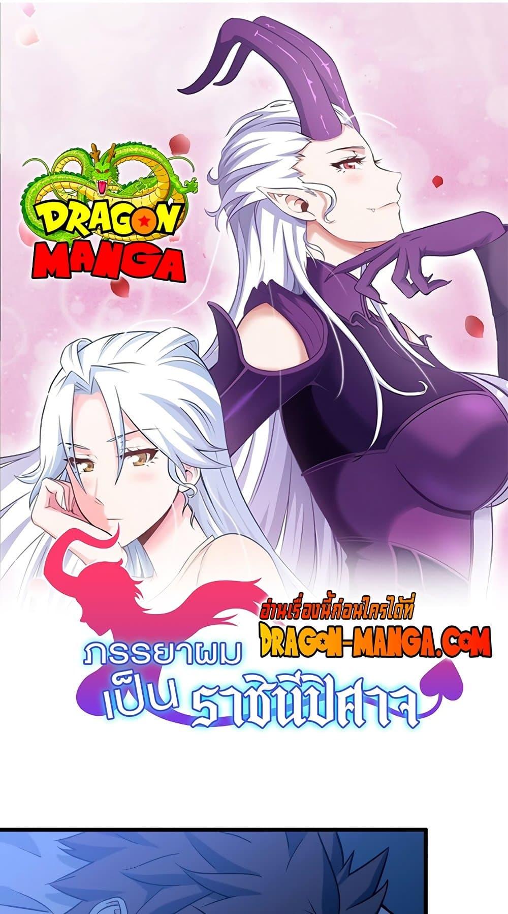 Manga-lc-com อ่านมังงะ อ่านการ์ตูน ออนไลน์ ฟรี My Wife is a Demon Queen ตอนที่ 1 2 3 4 5 6 7 8 9 10 11 12 13 14 ฟรี ไม่มีโฆษณา Manga-lc - อ่าน มังงะ อ่าน การ์ตูน ออนไลน์ อ่านมังงะ ฟรี