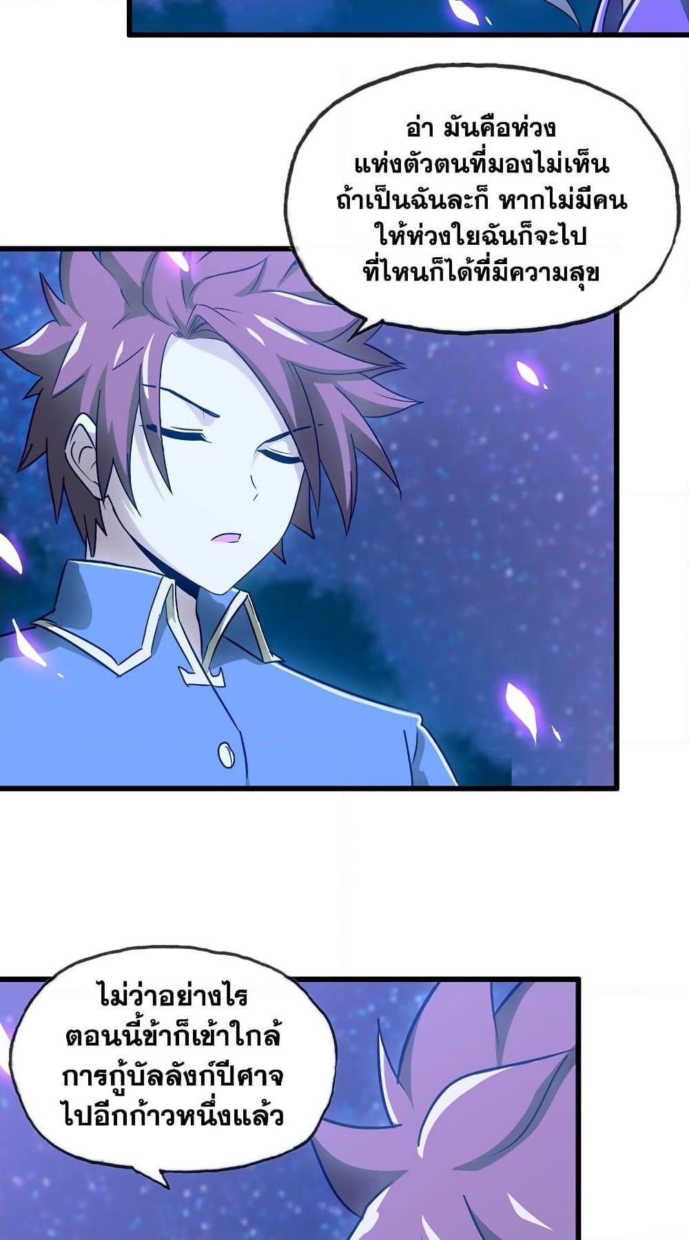 Manga-lc-com อ่านมังงะ อ่านการ์ตูน ออนไลน์ ฟรี My Wife is a Demon Queen ตอนที่ 1 2 3 4 5 6 7 8 9 10 11 12 13 14 ฟรี ไม่มีโฆษณา Manga-lc - อ่าน มังงะ อ่าน การ์ตูน ออนไลน์ อ่านมังงะ ฟรี