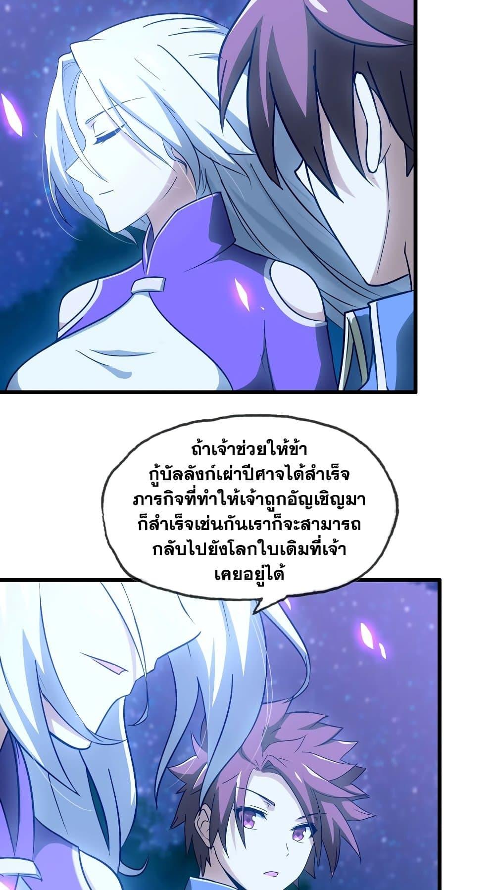 Manga-lc-com อ่านมังงะ อ่านการ์ตูน ออนไลน์ ฟรี My Wife is a Demon Queen ตอนที่ 1 2 3 4 5 6 7 8 9 10 11 12 13 14 ฟรี ไม่มีโฆษณา Manga-lc - อ่าน มังงะ อ่าน การ์ตูน ออนไลน์ อ่านมังงะ ฟรี