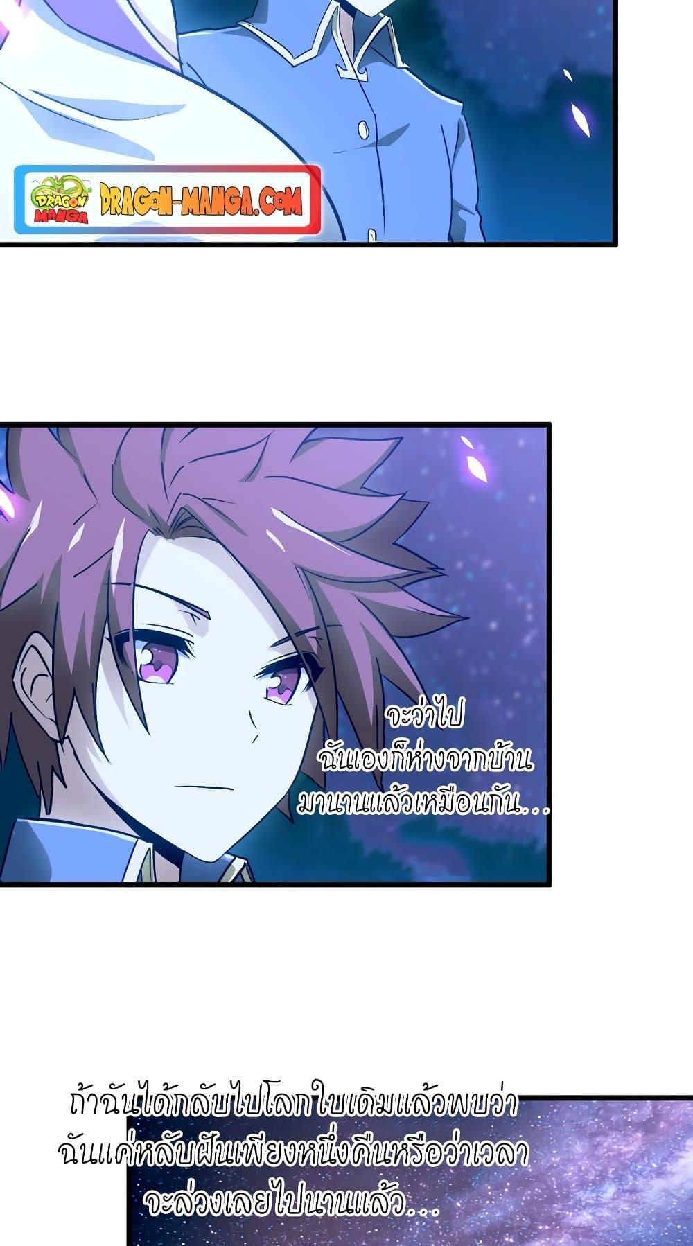 Manga-lc-com อ่านมังงะ อ่านการ์ตูน ออนไลน์ ฟรี My Wife is a Demon Queen ตอนที่ 1 2 3 4 5 6 7 8 9 10 11 12 13 14 ฟรี ไม่มีโฆษณา Manga-lc - อ่าน มังงะ อ่าน การ์ตูน ออนไลน์ อ่านมังงะ ฟรี