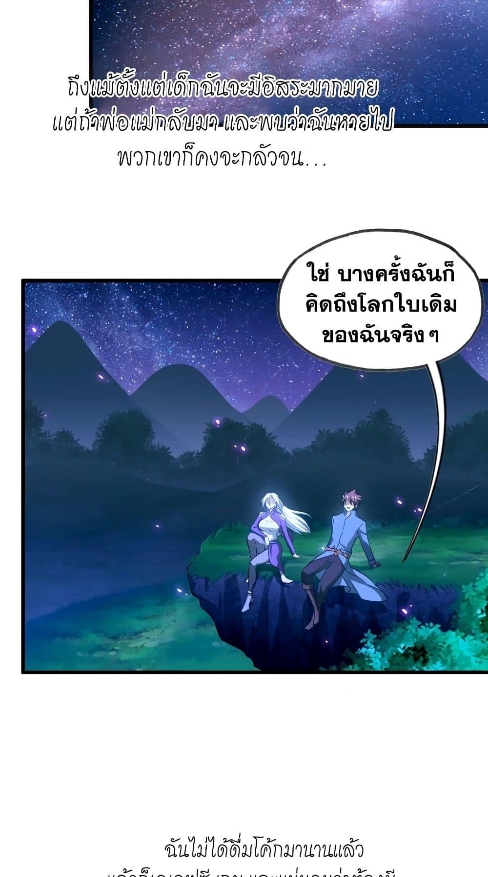 Manga-lc-com อ่านมังงะ อ่านการ์ตูน ออนไลน์ ฟรี My Wife is a Demon Queen ตอนที่ 1 2 3 4 5 6 7 8 9 10 11 12 13 14 ฟรี ไม่มีโฆษณา Manga-lc - อ่าน มังงะ อ่าน การ์ตูน ออนไลน์ อ่านมังงะ ฟรี