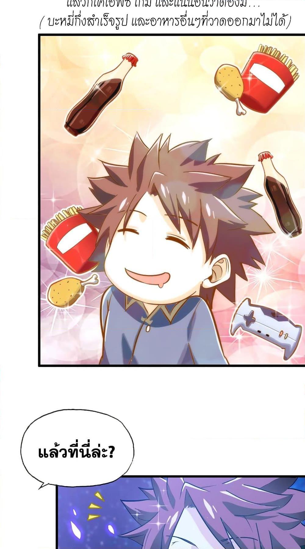 Manga-lc-com อ่านมังงะ อ่านการ์ตูน ออนไลน์ ฟรี My Wife is a Demon Queen ตอนที่ 1 2 3 4 5 6 7 8 9 10 11 12 13 14 ฟรี ไม่มีโฆษณา Manga-lc - อ่าน มังงะ อ่าน การ์ตูน ออนไลน์ อ่านมังงะ ฟรี