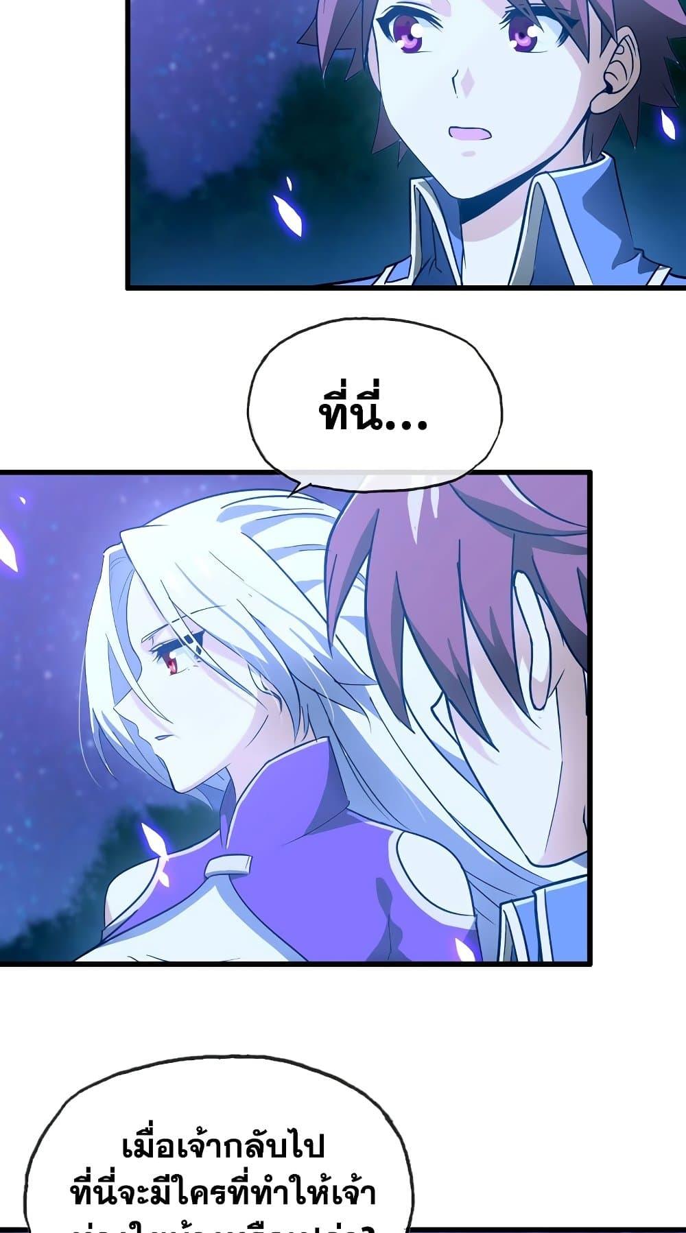 Manga-lc-com อ่านมังงะ อ่านการ์ตูน ออนไลน์ ฟรี My Wife is a Demon Queen ตอนที่ 1 2 3 4 5 6 7 8 9 10 11 12 13 14 ฟรี ไม่มีโฆษณา Manga-lc - อ่าน มังงะ อ่าน การ์ตูน ออนไลน์ อ่านมังงะ ฟรี