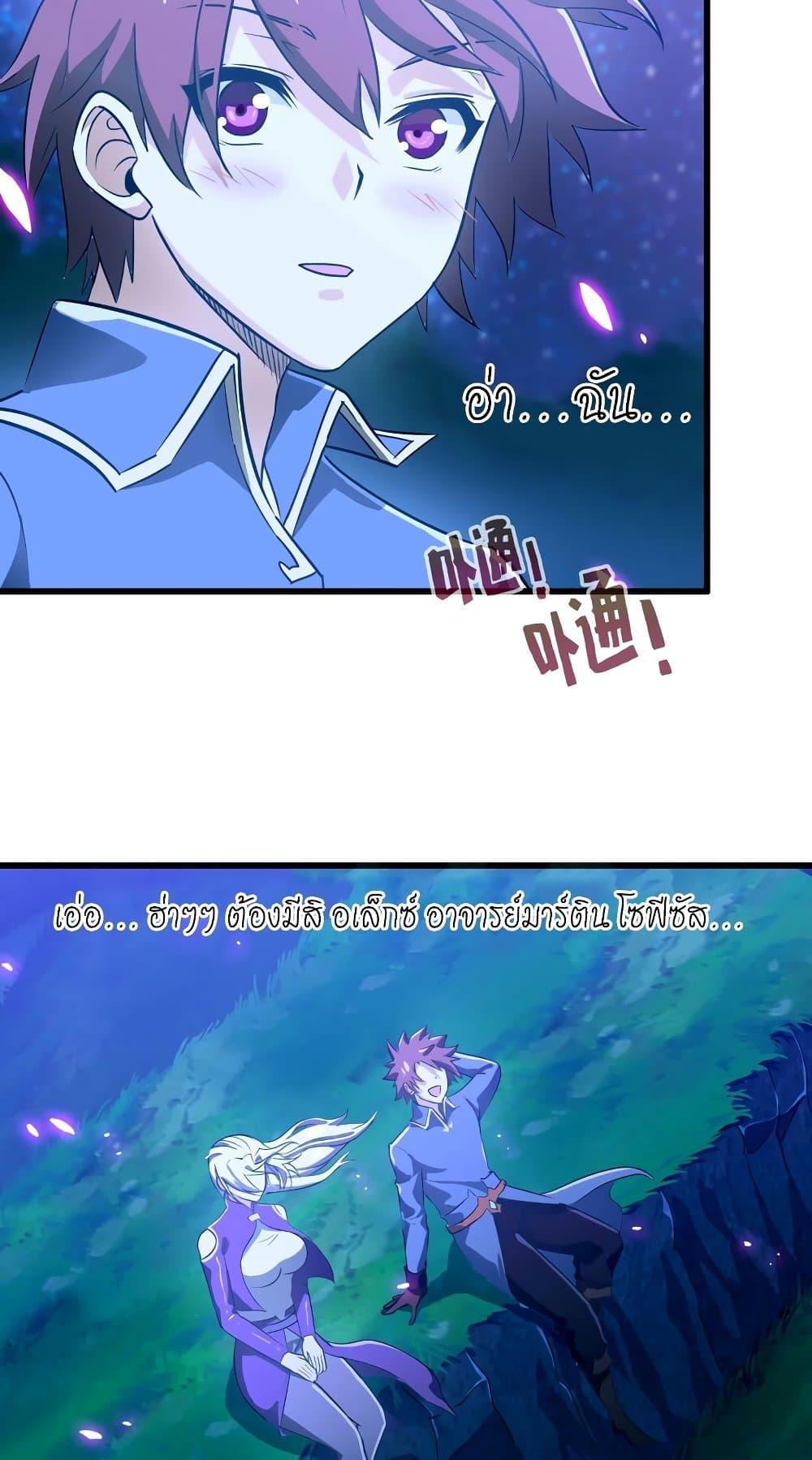 Manga-lc-com อ่านมังงะ อ่านการ์ตูน ออนไลน์ ฟรี My Wife is a Demon Queen ตอนที่ 1 2 3 4 5 6 7 8 9 10 11 12 13 14 ฟรี ไม่มีโฆษณา Manga-lc - อ่าน มังงะ อ่าน การ์ตูน ออนไลน์ อ่านมังงะ ฟรี