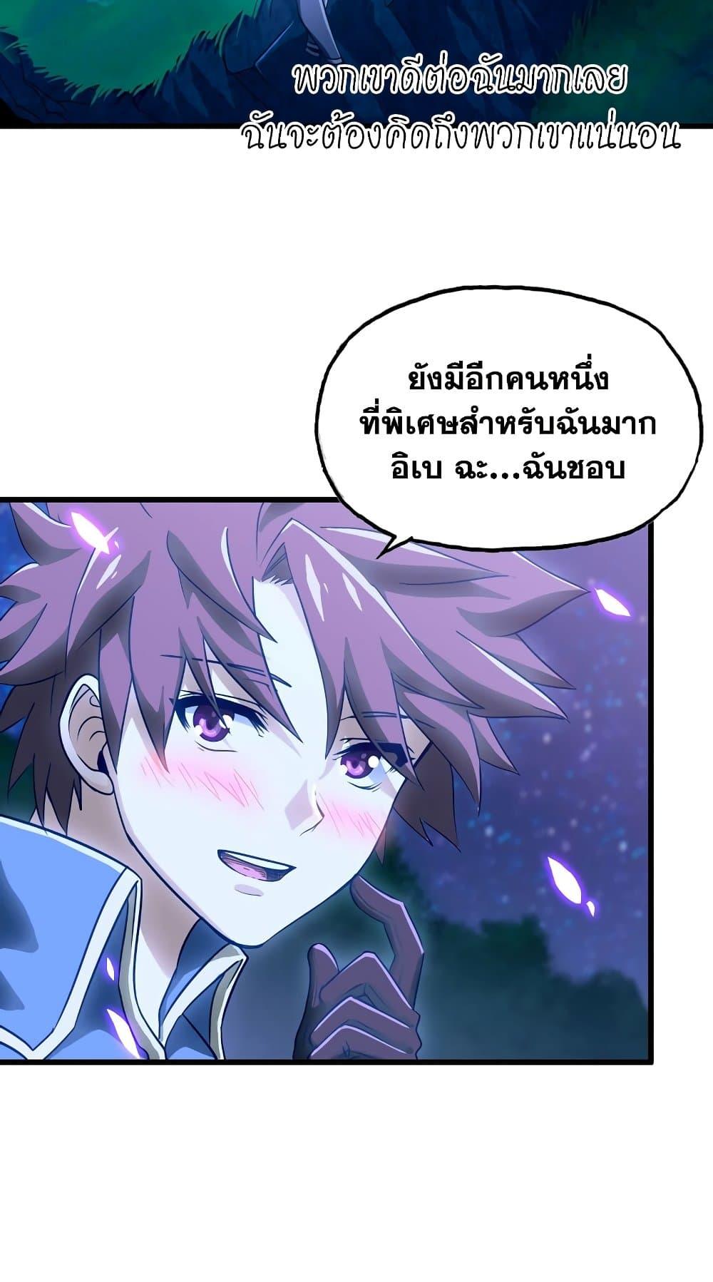Manga-lc-com อ่านมังงะ อ่านการ์ตูน ออนไลน์ ฟรี My Wife is a Demon Queen ตอนที่ 1 2 3 4 5 6 7 8 9 10 11 12 13 14 ฟรี ไม่มีโฆษณา Manga-lc - อ่าน มังงะ อ่าน การ์ตูน ออนไลน์ อ่านมังงะ ฟรี