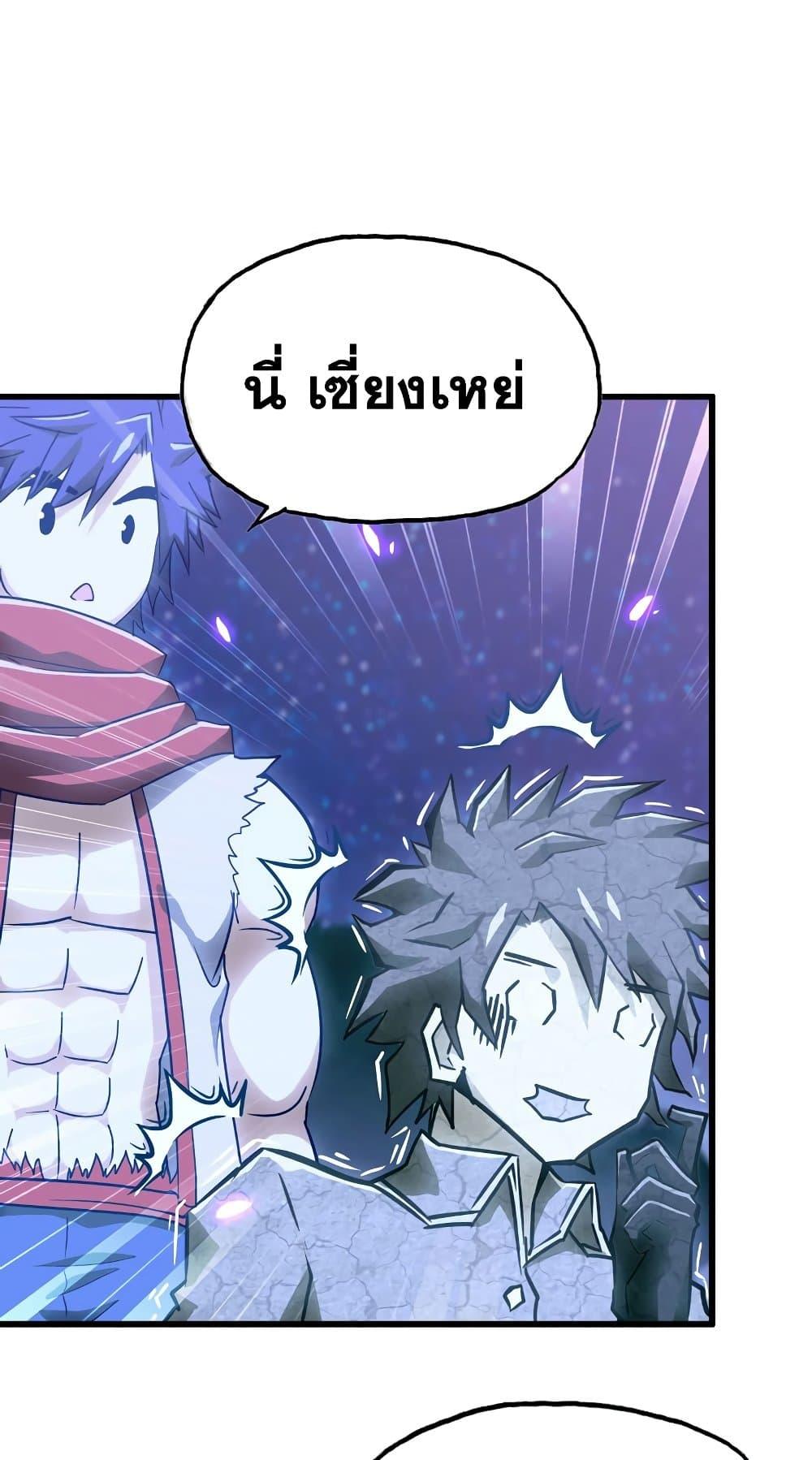 Manga-lc-com อ่านมังงะ อ่านการ์ตูน ออนไลน์ ฟรี My Wife is a Demon Queen ตอนที่ 1 2 3 4 5 6 7 8 9 10 11 12 13 14 ฟรี ไม่มีโฆษณา Manga-lc - อ่าน มังงะ อ่าน การ์ตูน ออนไลน์ อ่านมังงะ ฟรี