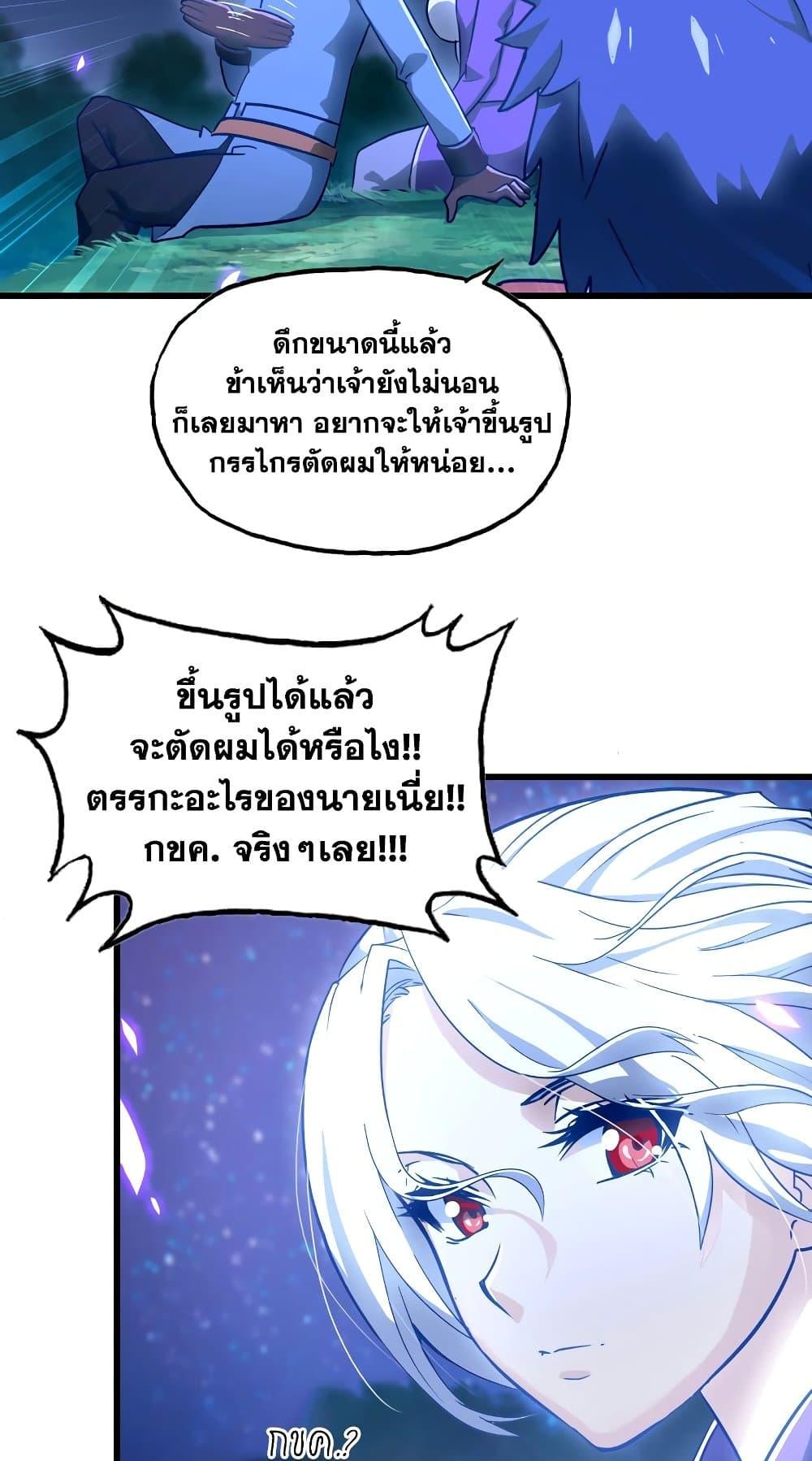 Manga-lc-com อ่านมังงะ อ่านการ์ตูน ออนไลน์ ฟรี My Wife is a Demon Queen ตอนที่ 1 2 3 4 5 6 7 8 9 10 11 12 13 14 ฟรี ไม่มีโฆษณา Manga-lc - อ่าน มังงะ อ่าน การ์ตูน ออนไลน์ อ่านมังงะ ฟรี